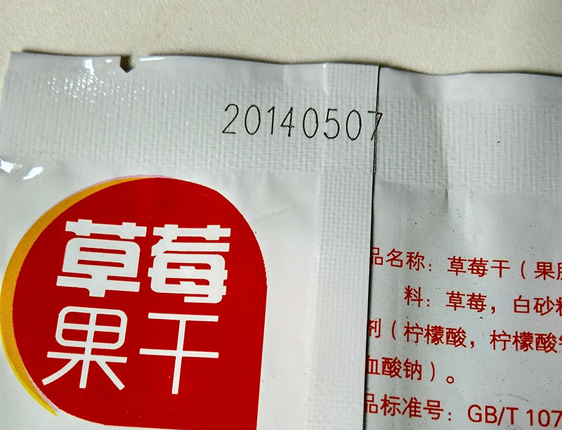 激光打标机在包装行业响应低碳环保