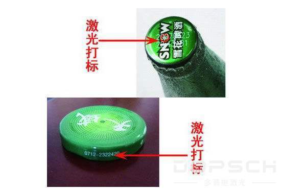 啤酒瓶激光打标