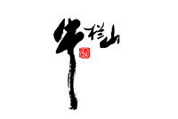牛栏山标识打标机器