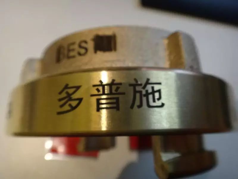 关于金属材质标识激光打标的工艺探析