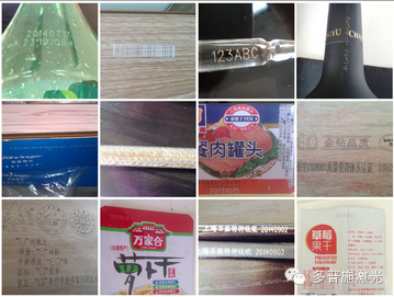 激光打标机在食品包装行业的应用